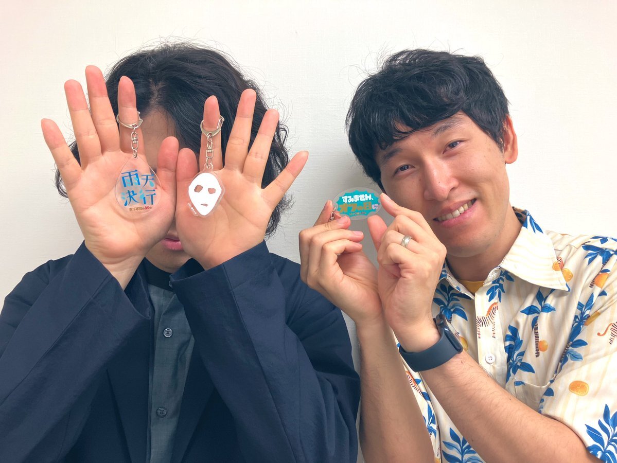 アメトーーク！」に関連する話題のポスト - Yahoo!リアルタイム検索