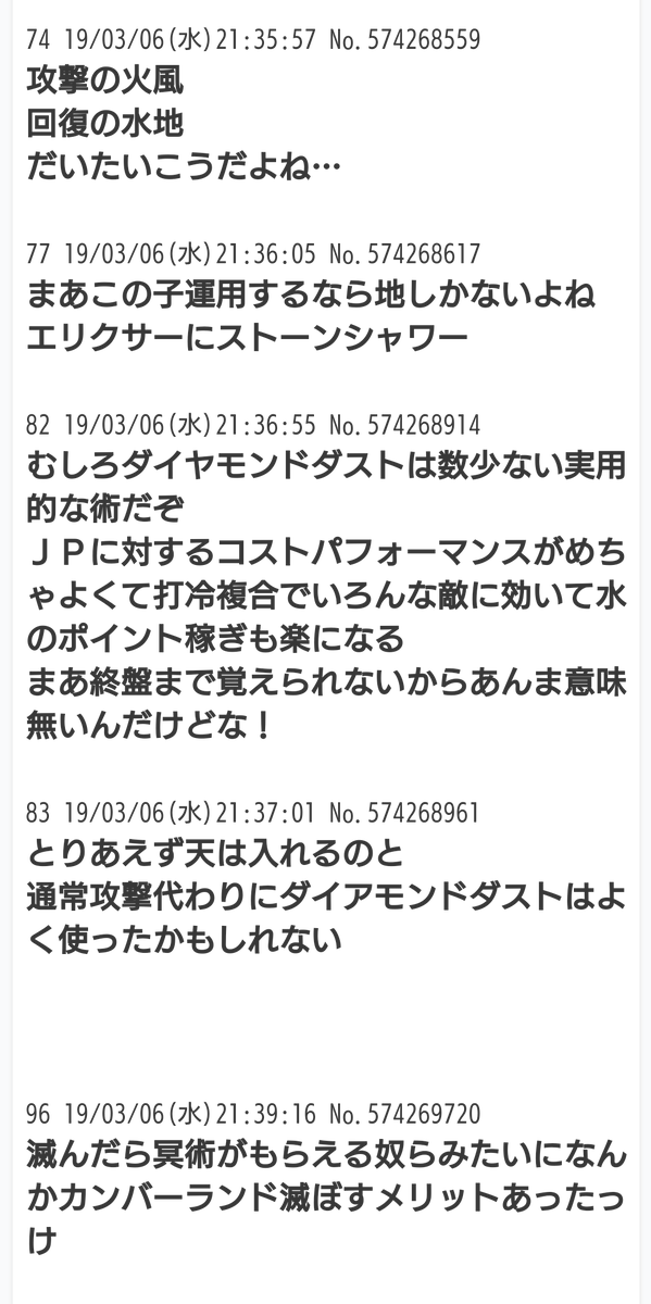 ゲオルグ のtwitter検索結果 Yahoo リアルタイム検索