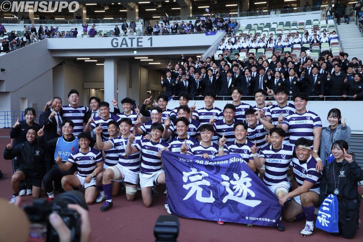 明治大学ラグビー部、5年ぶり対抗戦優勝！早稲田大学との接戦を制す