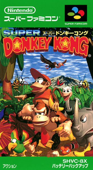 スーパードンキーコング発売31周年！ 懐かしのゲームにファン歓喜