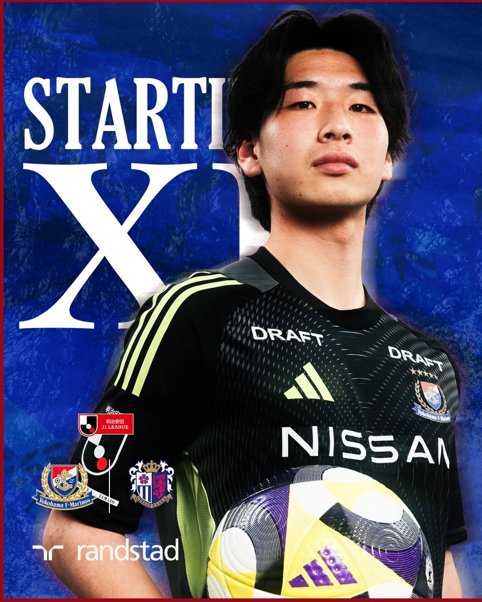 木村凌也選手、横浜F・マリノスでJ1デビュー！ファン大興奮