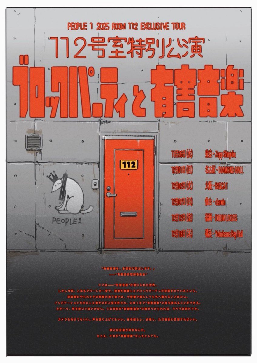 12月スタート！SNS上は月曜日の憂鬱とクリスマスへの期待で盛り上がり