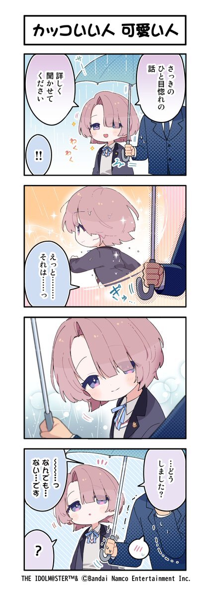 話題のアニメ・漫画・ゲーム、最新情報まとめ