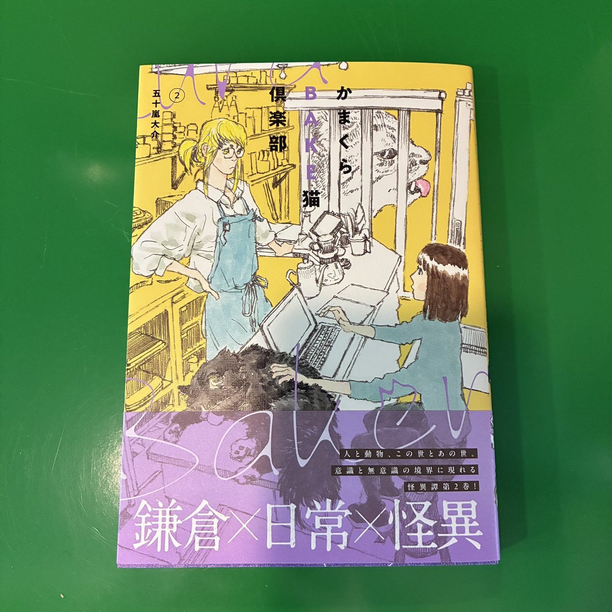 ボリス雑貨店」のYahoo!リアルタイム検索 - X（旧Twitter）を
