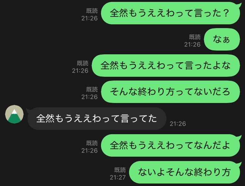 M-1でママタルト「全然もうええわ」が話題に！  