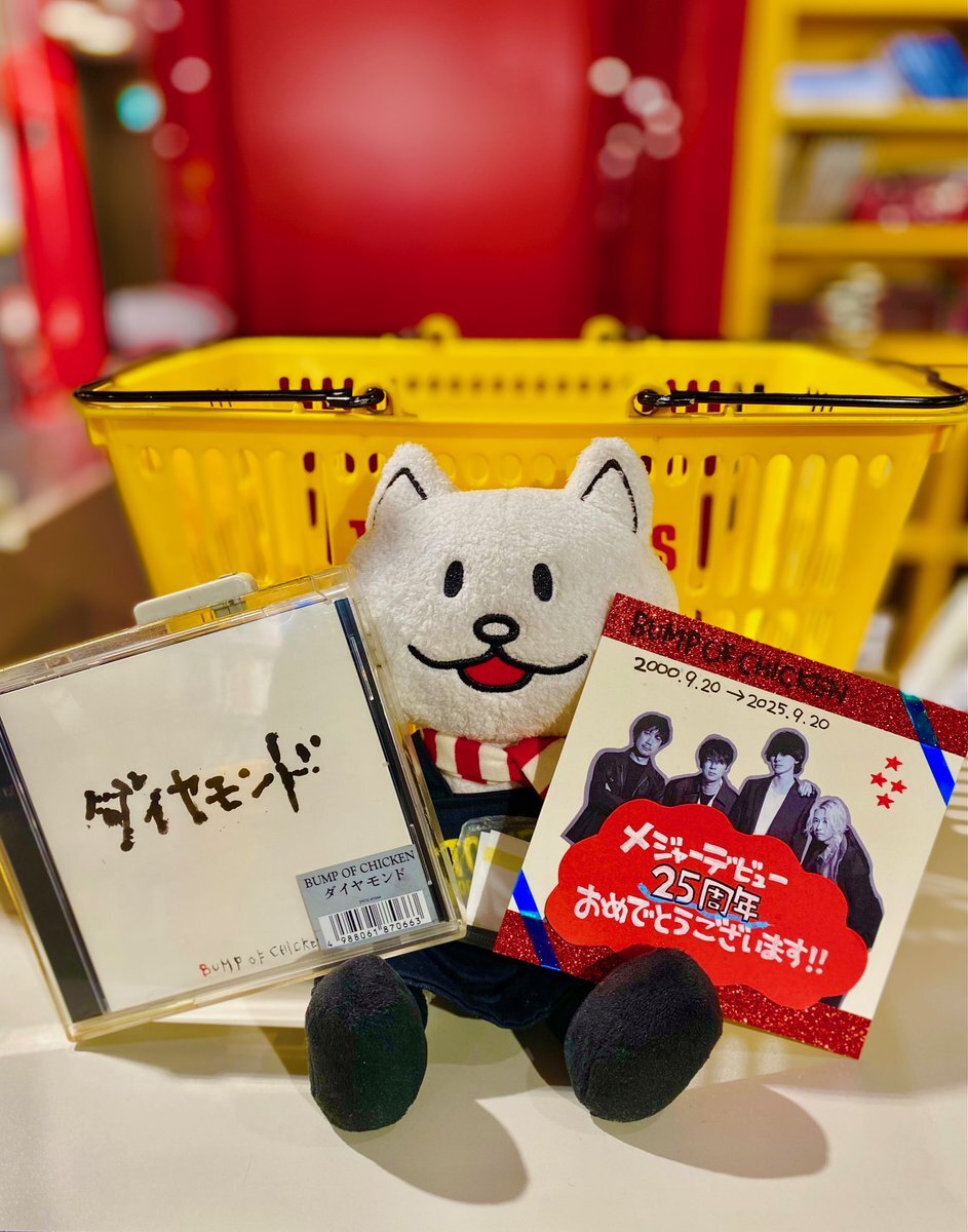 Dodgebee × BUMP OF CHICKEN ※メンバーが投げたやつ Dodgebee × BUMP OF CHICKEN ※メンバーが投げたやつ SUPER