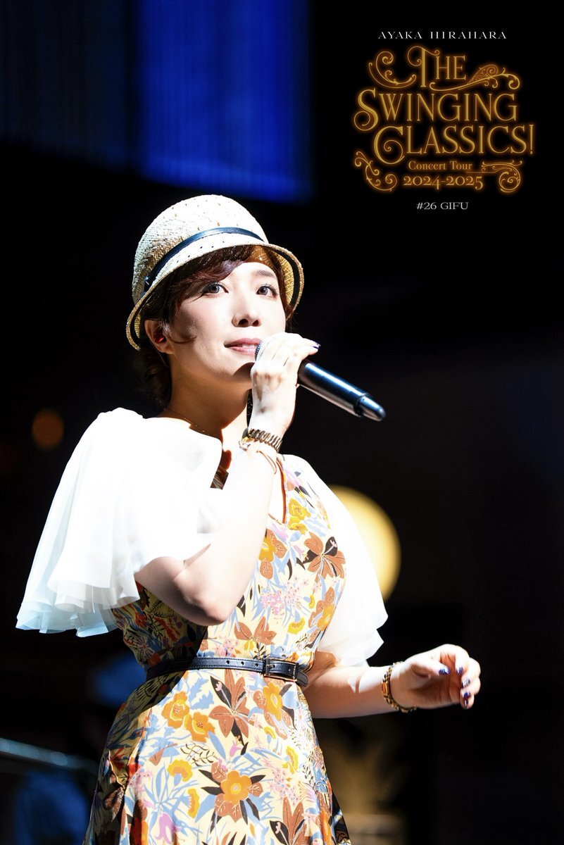 1万人の第九　平原綾香ゲスト出演　2011年12月4日　LIVE DVD 1万人の第九 平原綾香ゲスト出演 2011年12月4日