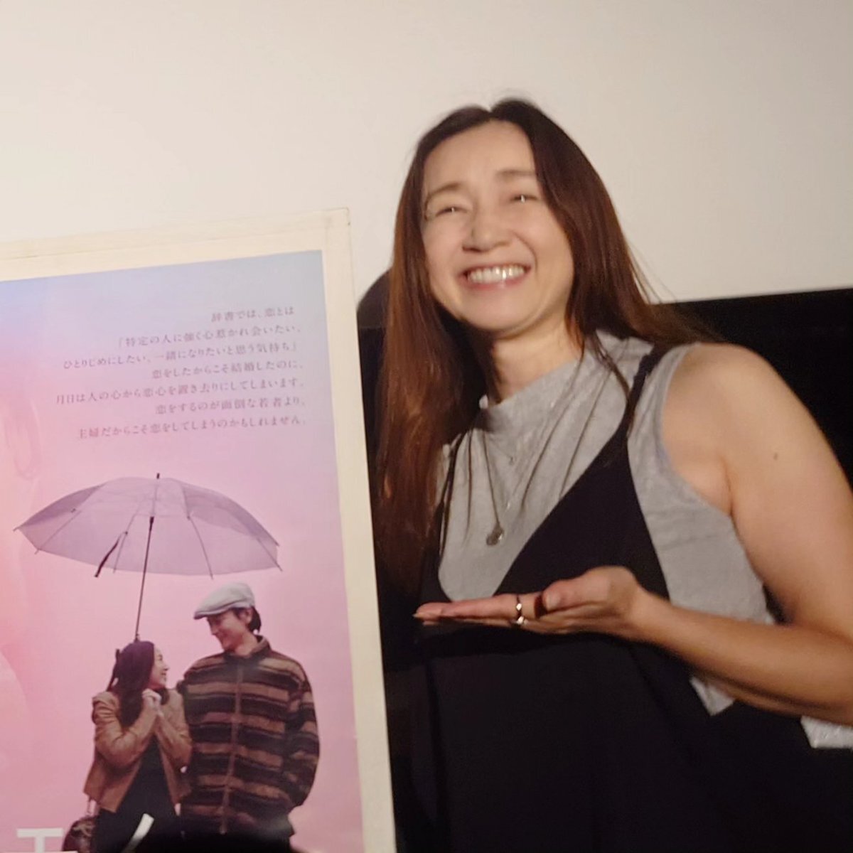 丸純子 画像 最新情報まとめ｜みんなの評判や口コミが見れる、ナウティスモーション