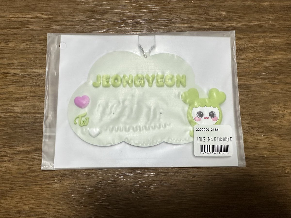 twiceくじ TWICEくじ・TWICEオンラインくじ ツウィ - メルカリ
