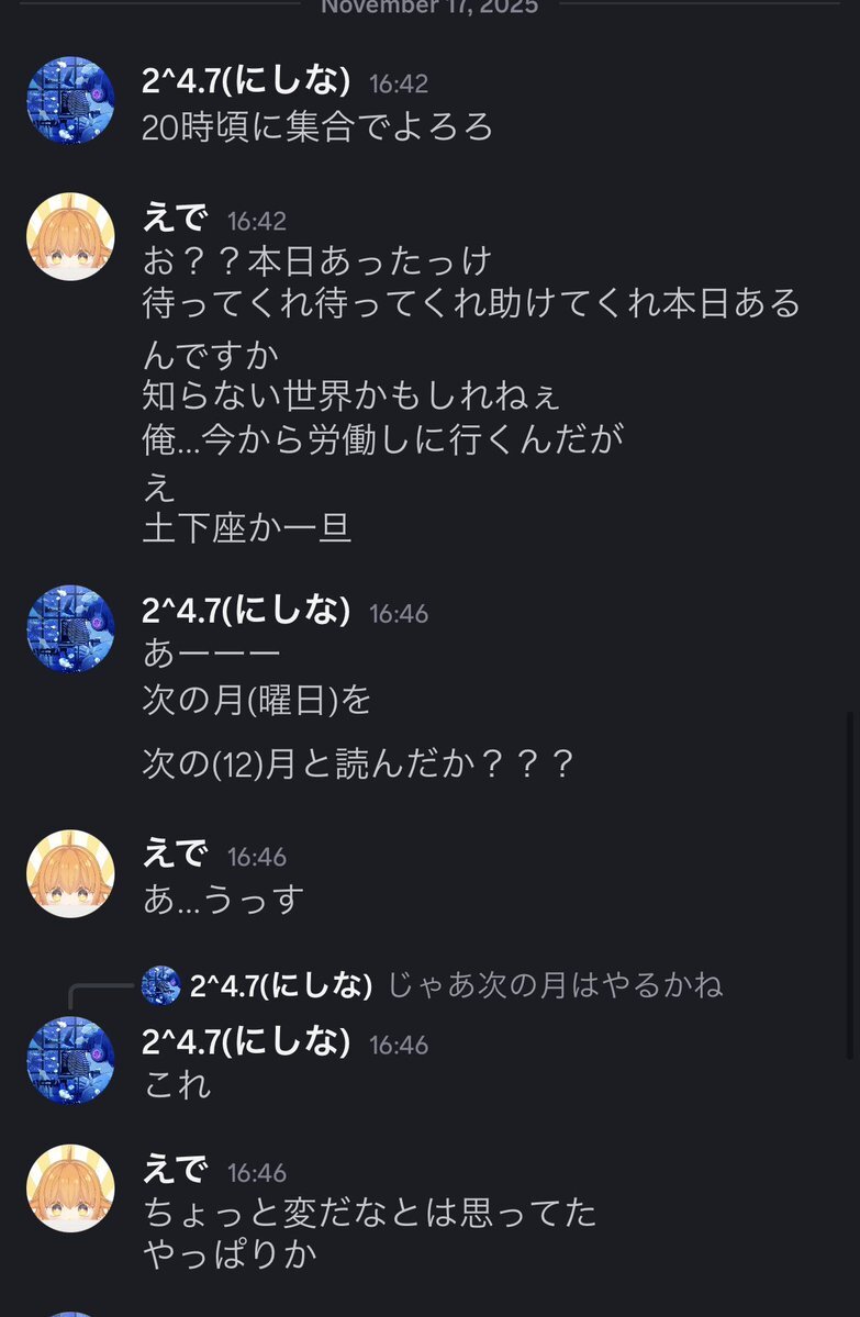 SNSで話題！「Jamboree」「フルーリ」「Gamble」に熱狂