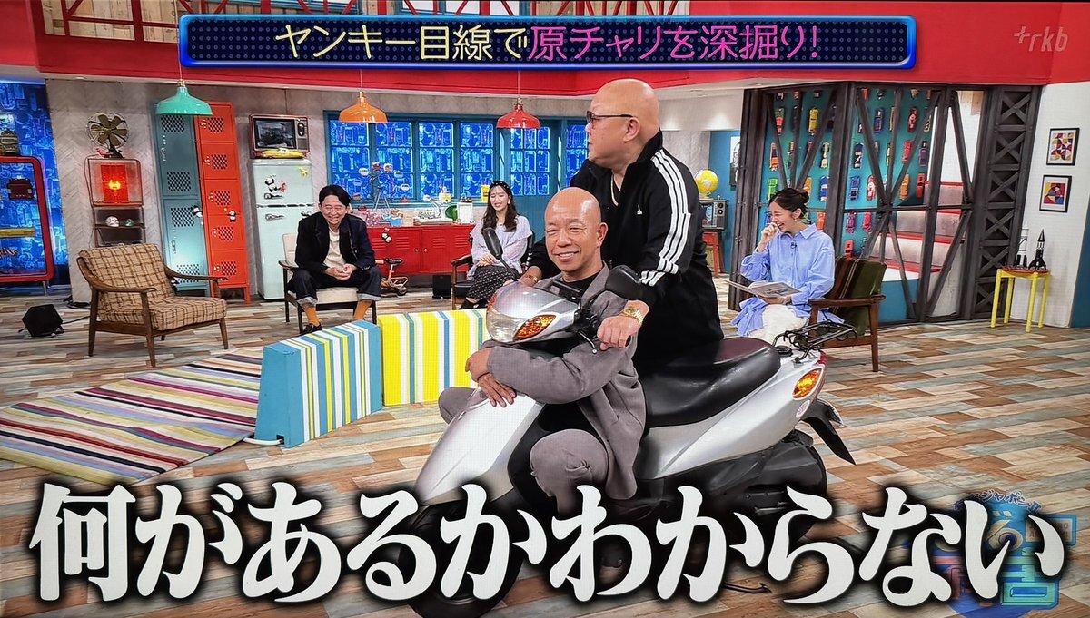 政治家や総理大臣の行動に関する「やっちゃいけないこと」が議論に