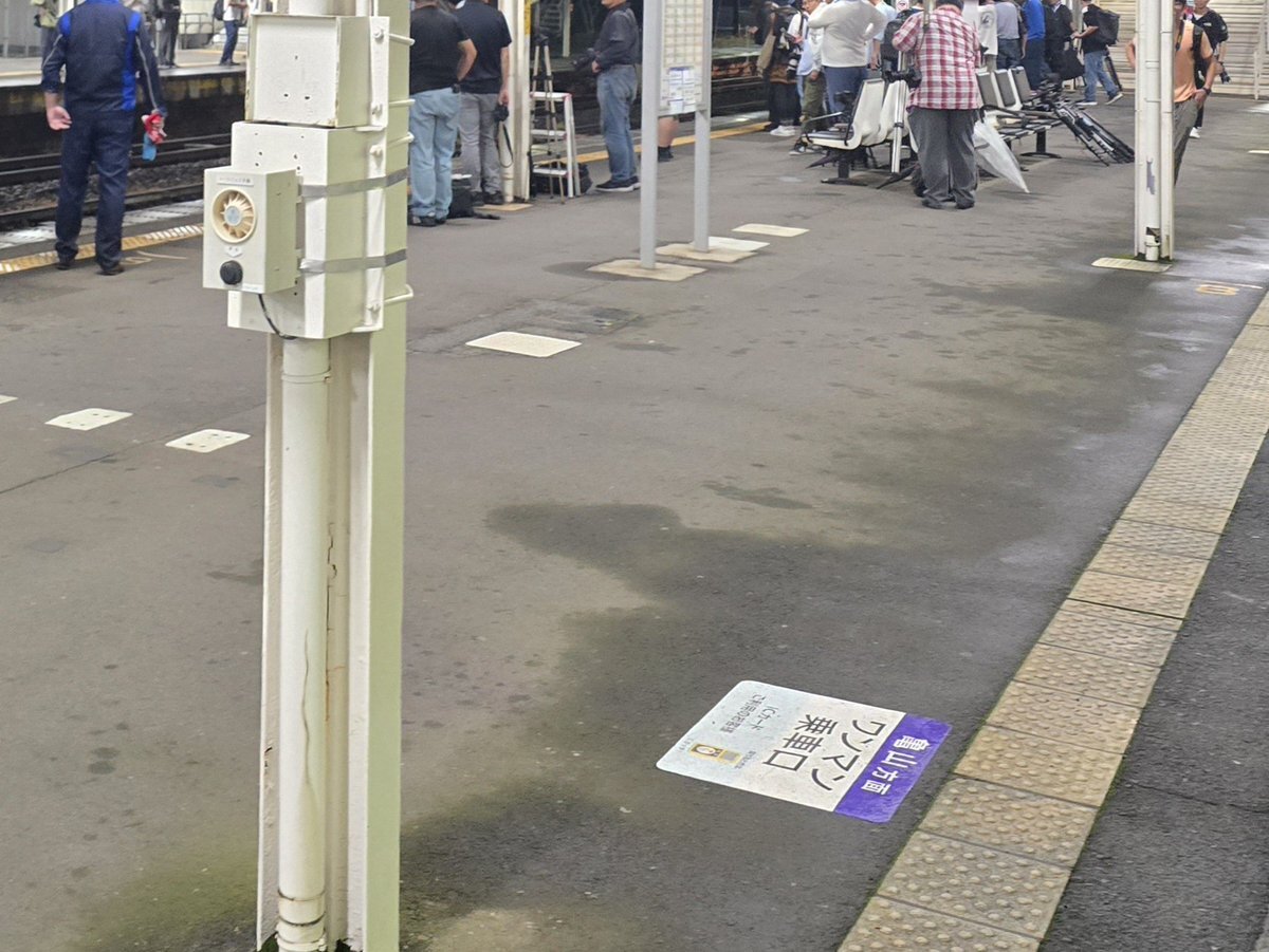 シキ850D、柘植駅で変圧器輸送に失敗？