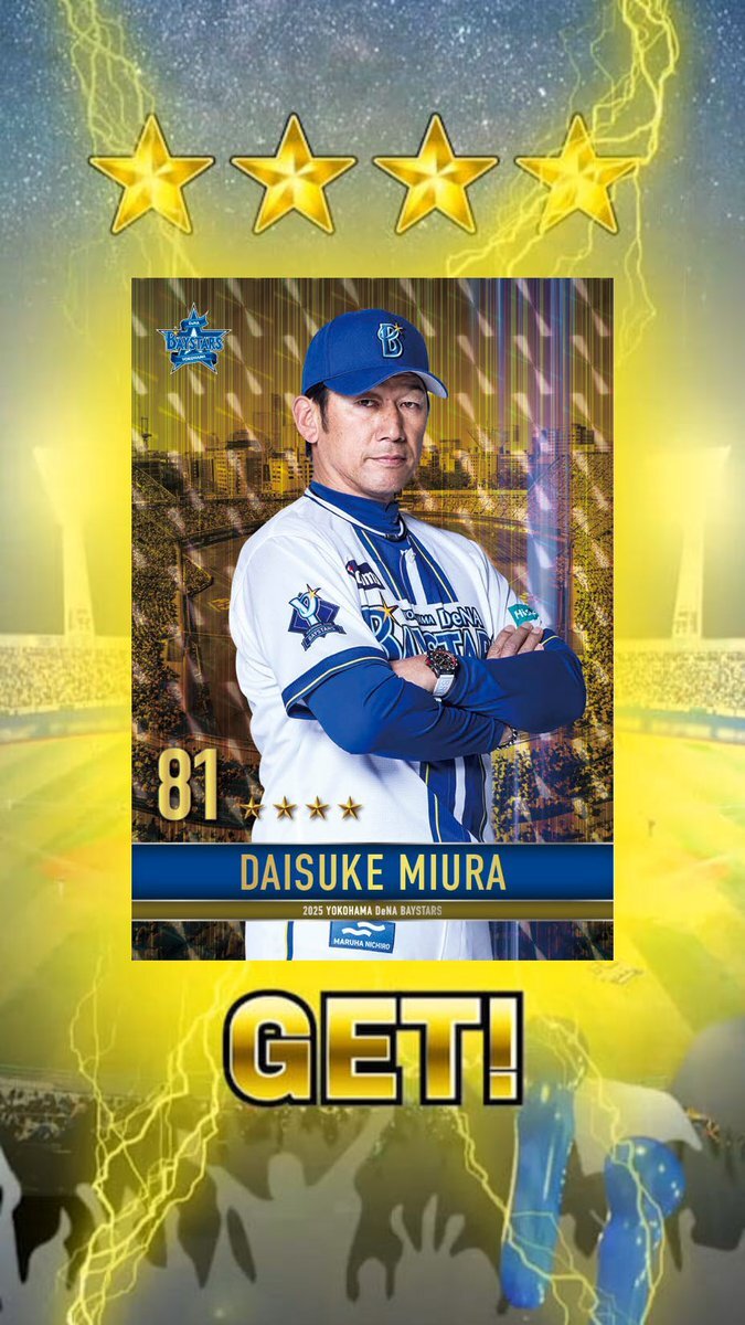 三浦大輔監督　サイン入りポスター 三浦大輔監督 サイン入りポスター - メルカリ