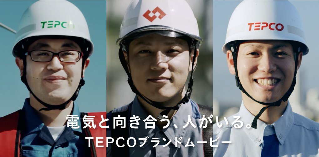 柏崎刈羽原発：テロ対策文書管理不備で東電株価暴落