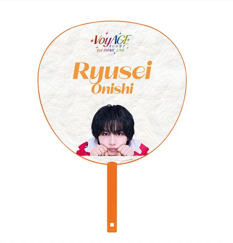 なにわ男子ドームグッズ、うちわの裏デザインがファンを魅了