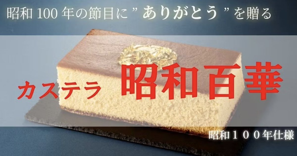 浜田市1(浜田) 202107 ブルー 浜田店(BLV)｜ホットペッパービューティー