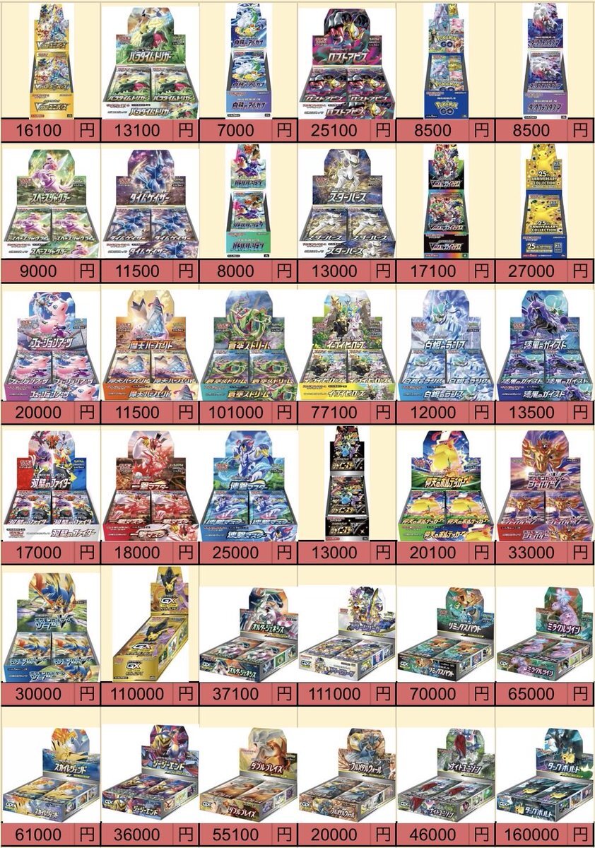 かん※再シュリ❌箱潰れ❌ 16箱 mqdefault.jpg