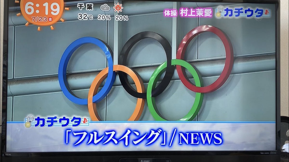 リアルタイム検索 東京オリンピック パラリンピックガイド Yahoo Japan