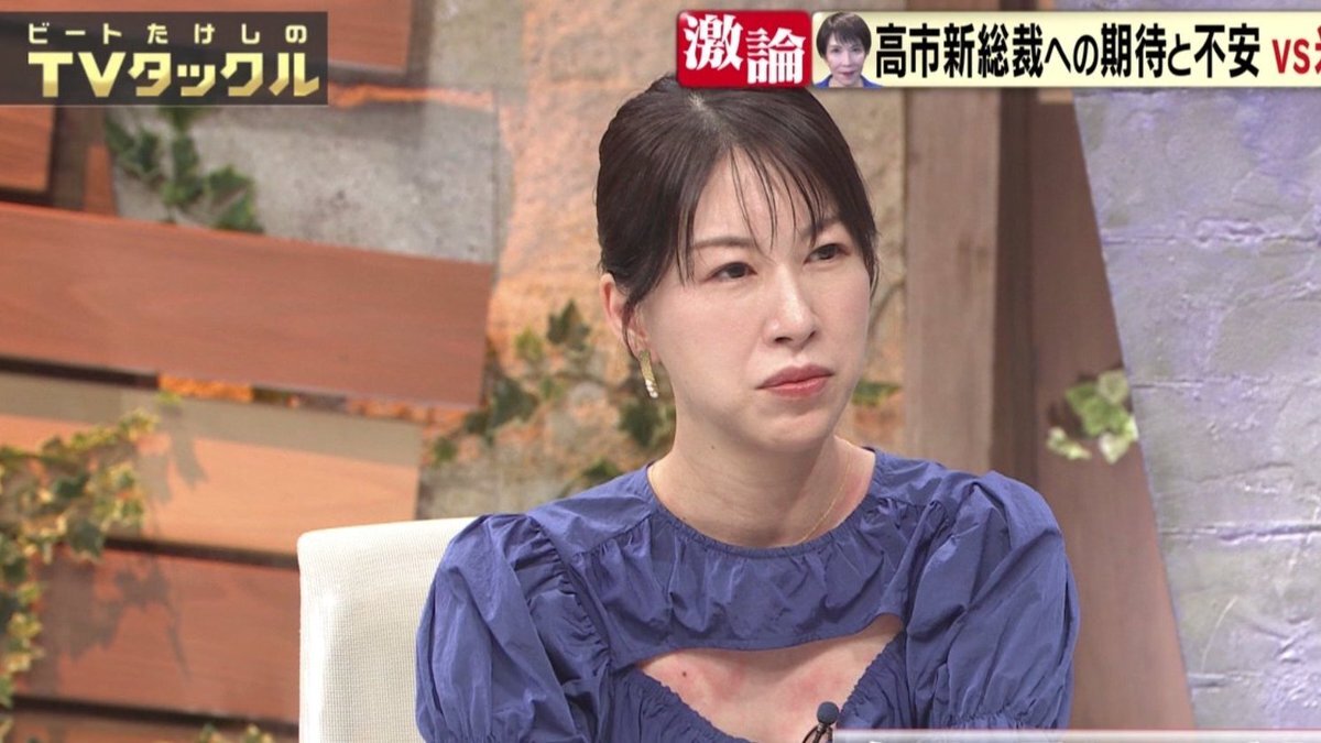 TVタックル、高陽子発言で炎上