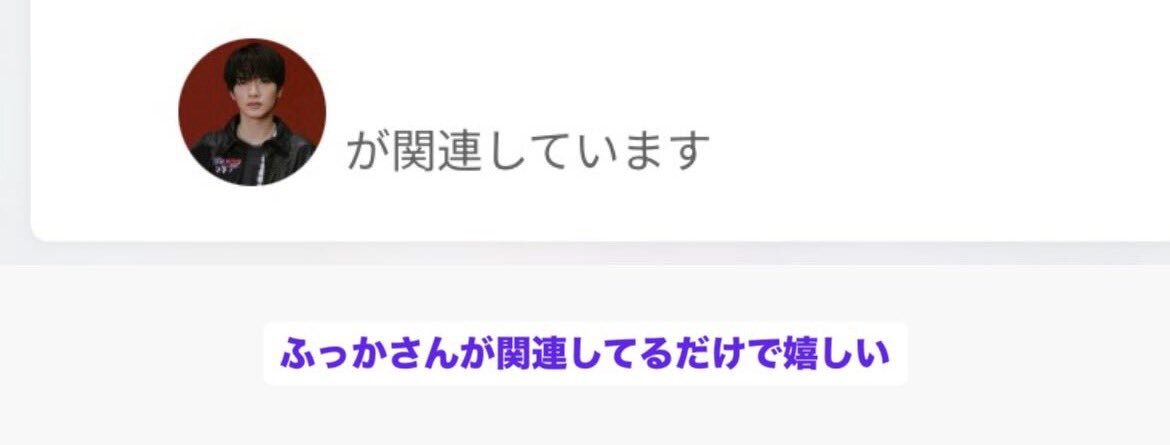 Snow Man 岩本照、新曲「Symmetry」公開へ？