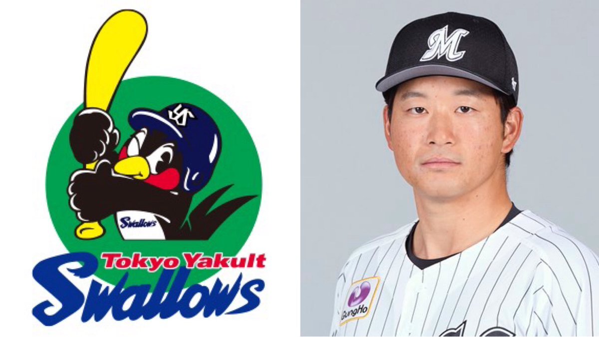 ヤクルト、戦力外だった2選手を獲得！