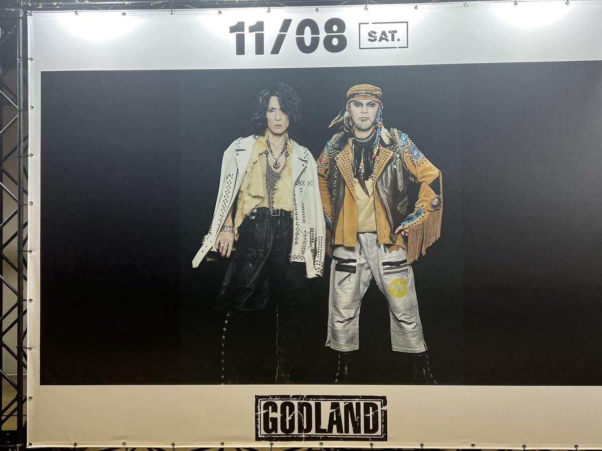 ルナフェスで話題！新ユニットGODLANDとは？