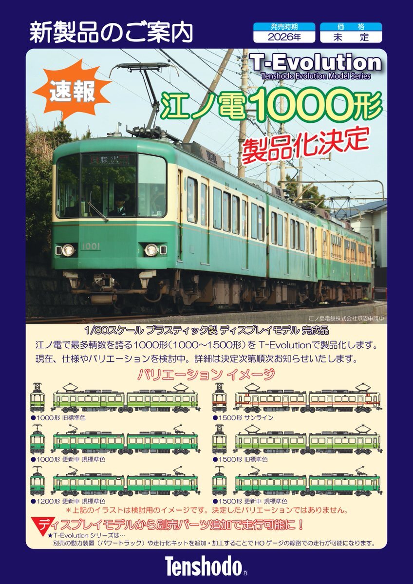 天賞堂」のYahoo!リアルタイム検索 - X（旧Twitter）を