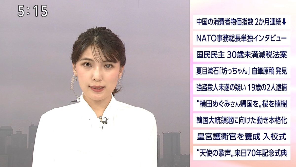長野美郷　アイコラ 豊島実季」のYahoo!リアルタイム検索 - X（旧Twitter）をリアルタイム検索