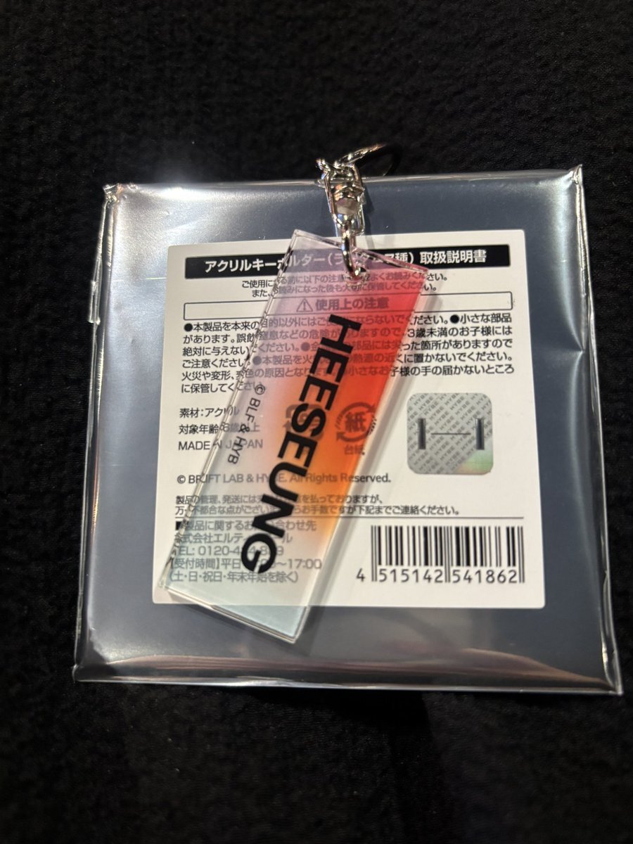 fc限定トレカ ヒスン】大幅値下げ中です fc限定トレカ ヒスン