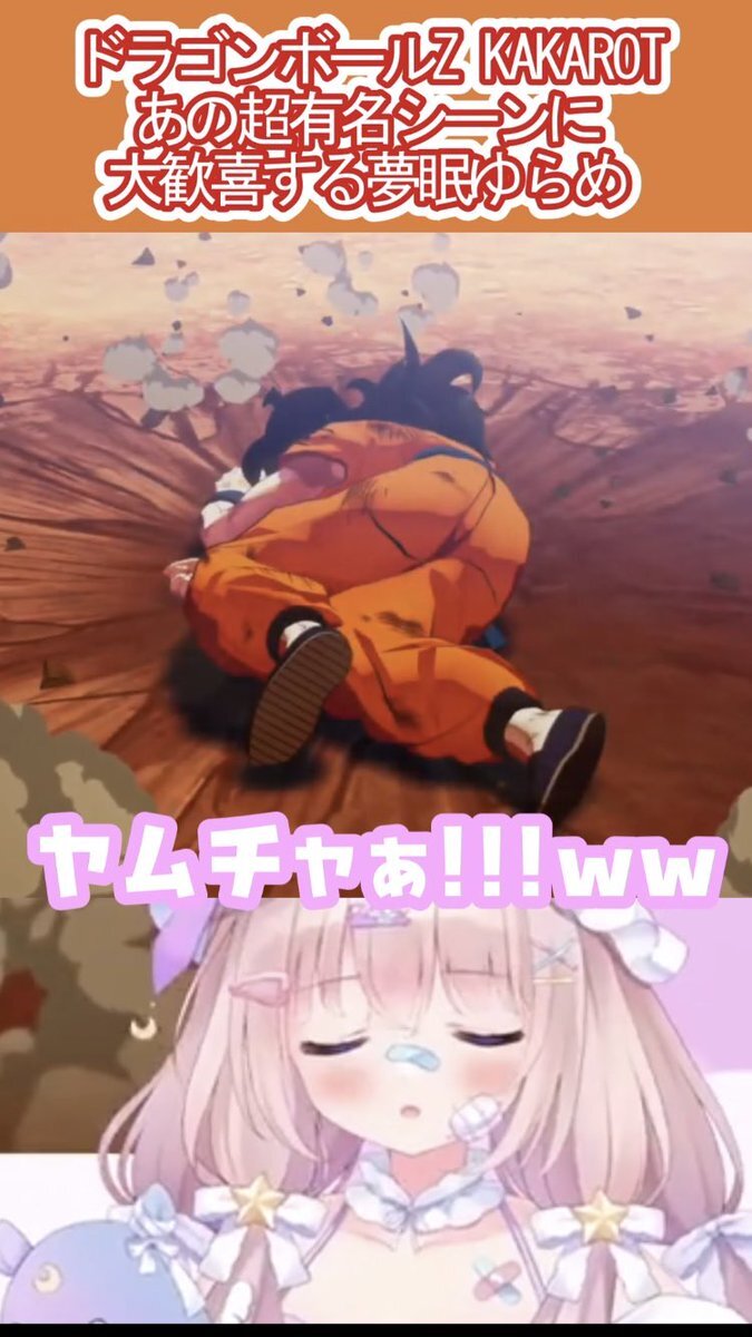 やまち 槌屋ヤック株式会社