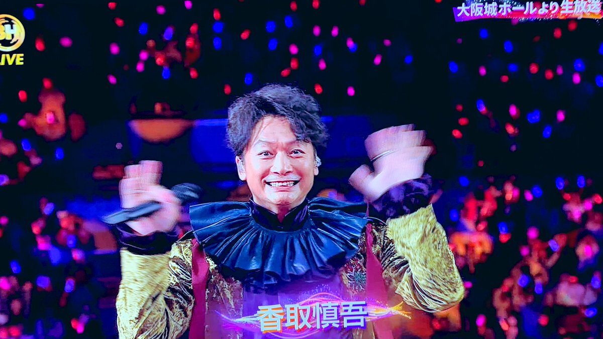 香取慎吾、ベストヒット歌謡祭で新曲披露！ 