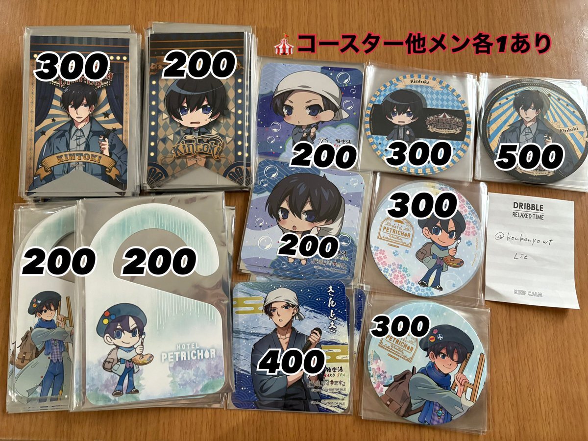 ワイテルズ」のYahoo!リアルタイム検索 - X（旧Twitter）を