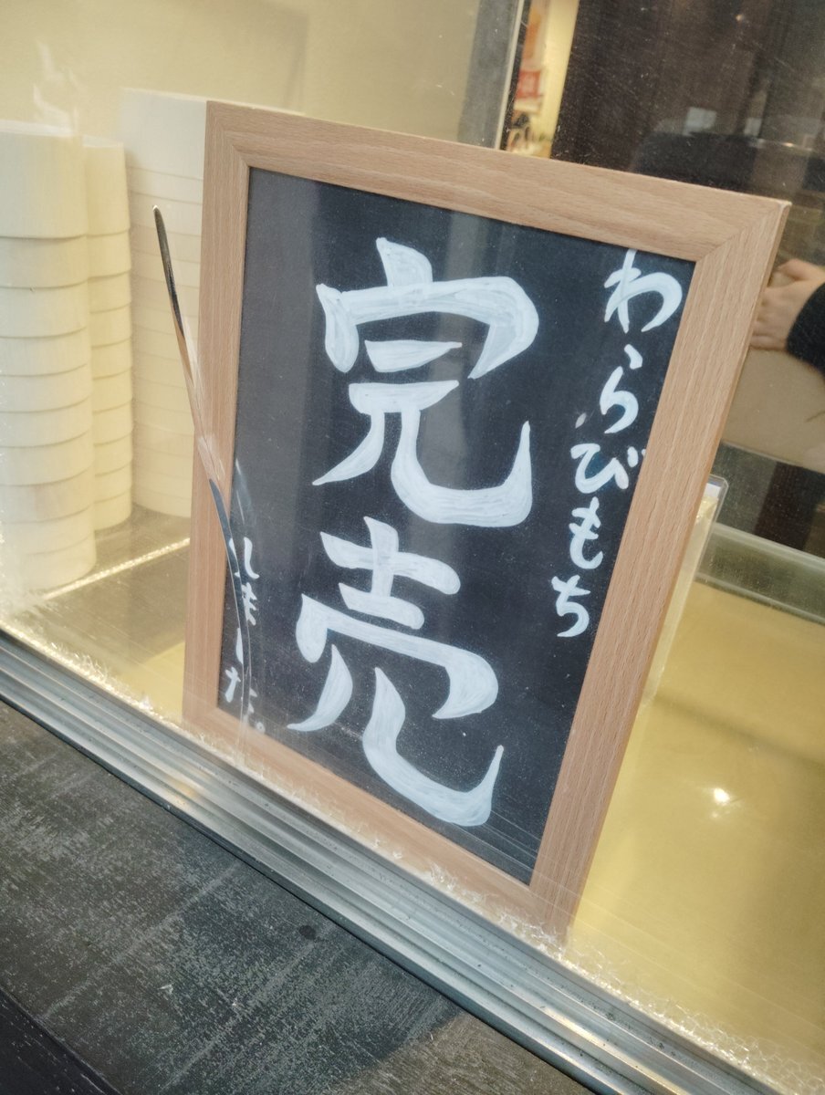 コウイチTV」のYahoo!リアルタイム検索 - X（旧Twitter）を