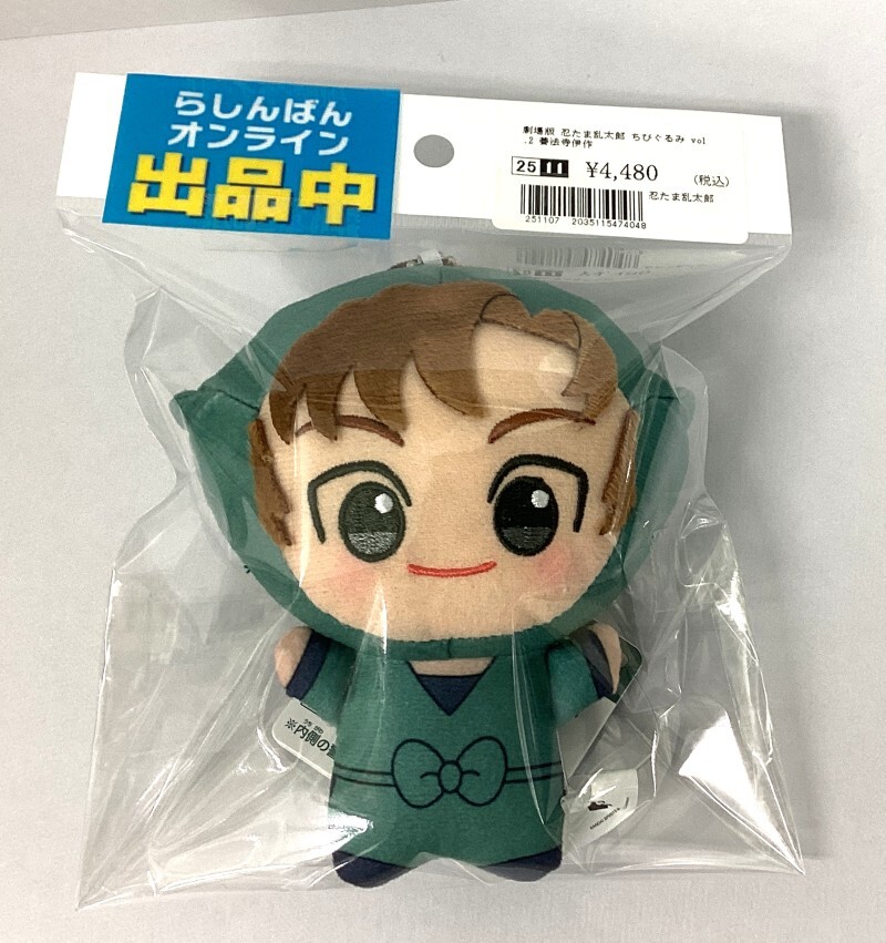 善法寺伊作」のYahoo!リアルタイム検索 - X（旧Twitter）を