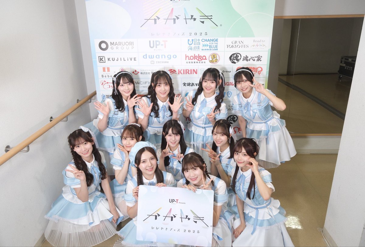 かがやきフェス2025、NGT48とフィロソフィーのダンスが金沢を熱狂させた！