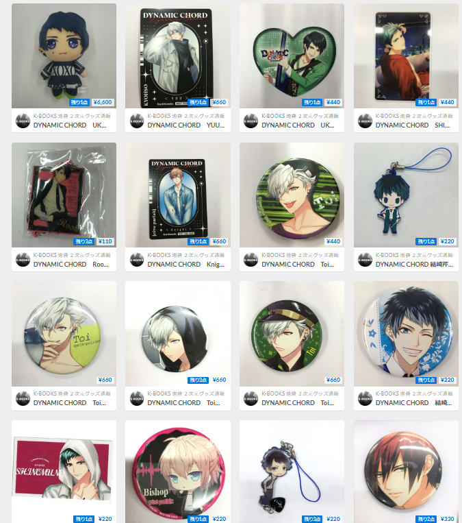 新品未開封＊ダイナミックコード DYNAMIC CHORD｜『DYNAMIC CHORD feat.[rêve parfait] Remaster