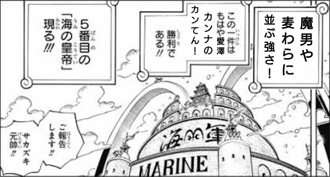 「ひまてん」は読者の間で話題に？