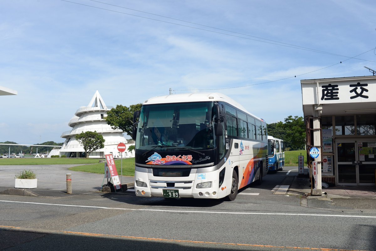 国道266号」のYahoo!リアルタイム検索 - X（旧Twitter）を