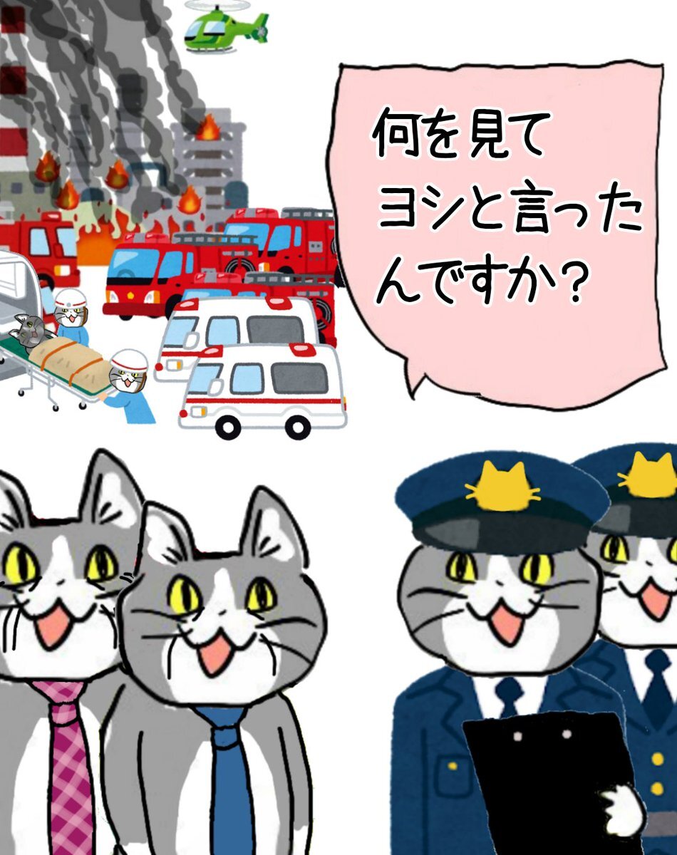 フリック入力、話題に！速さ、誤字脱字、練習風景も