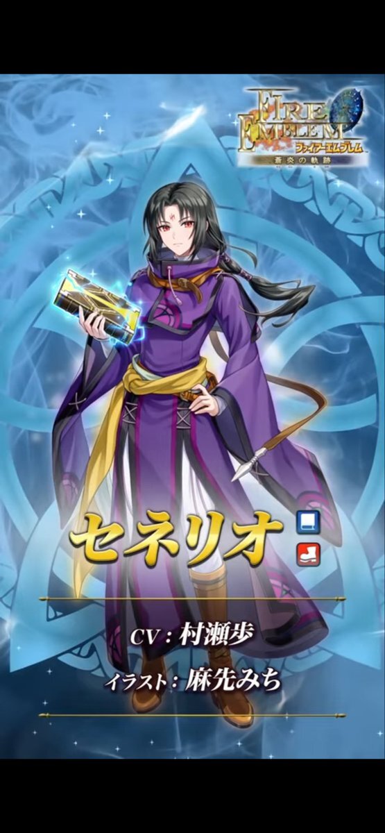 「FEヒーローズにソンケルバーン＆ボルトアクス将軍実装！」