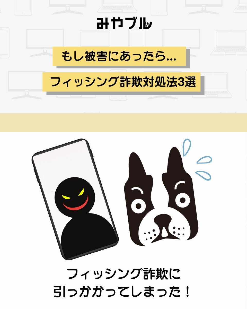 クレジットカード会社、ユーザーはどう思っている？