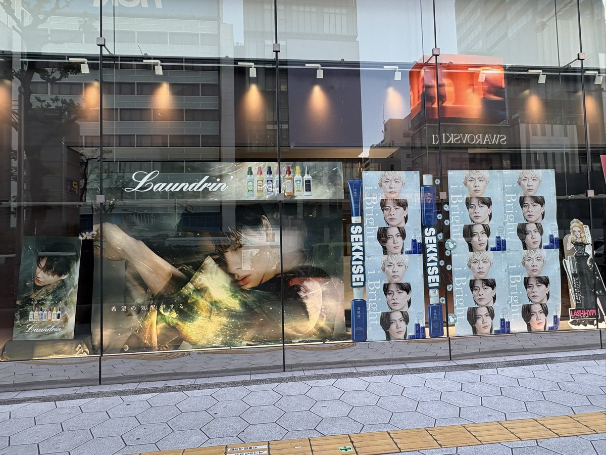 平野紫耀 パネル」のYahoo!リアルタイム検索 - X（旧Twitter）を