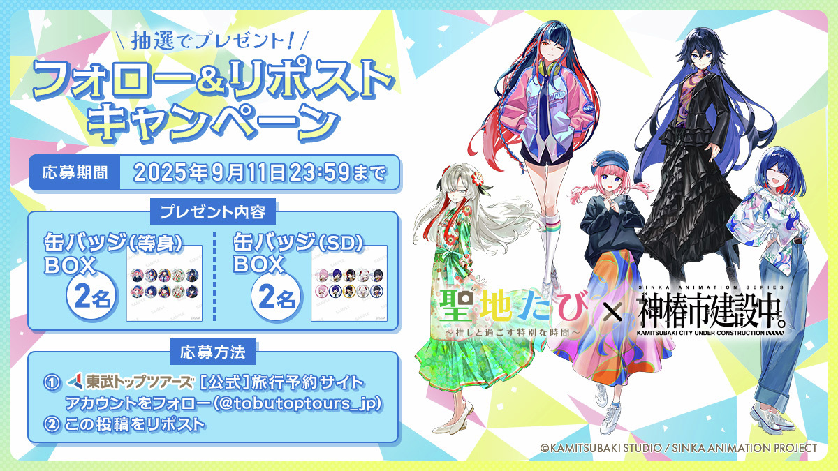 SPNnさま確認ページ♡ 会員様専用サイト】Netアンサーに・・』というセゾンカードを