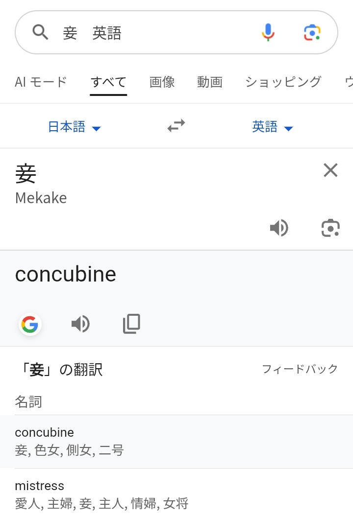 「ばけばけ」でヘブン先生とオトキちゃんの誤解が解ける
