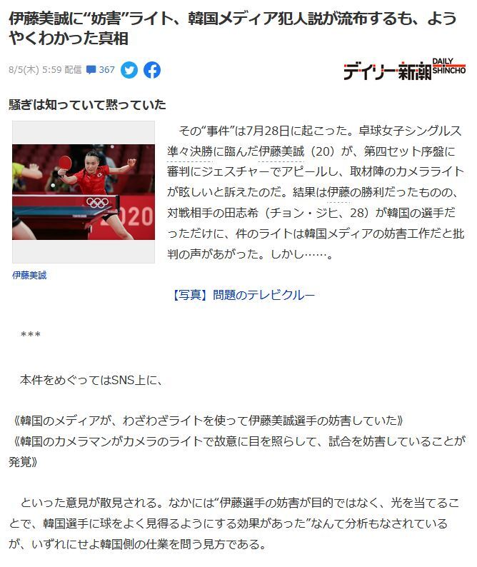 最速 いとう らいと