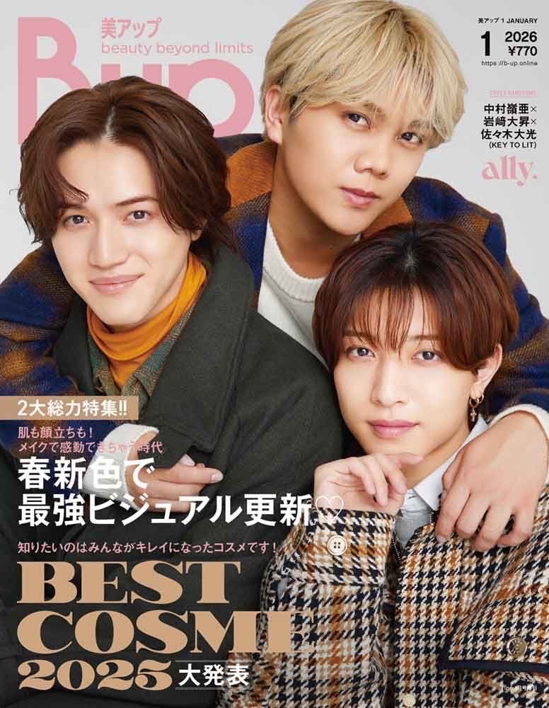 KEY TO LIT、Bup表紙でファン歓喜！「ビジュ良すぎる」