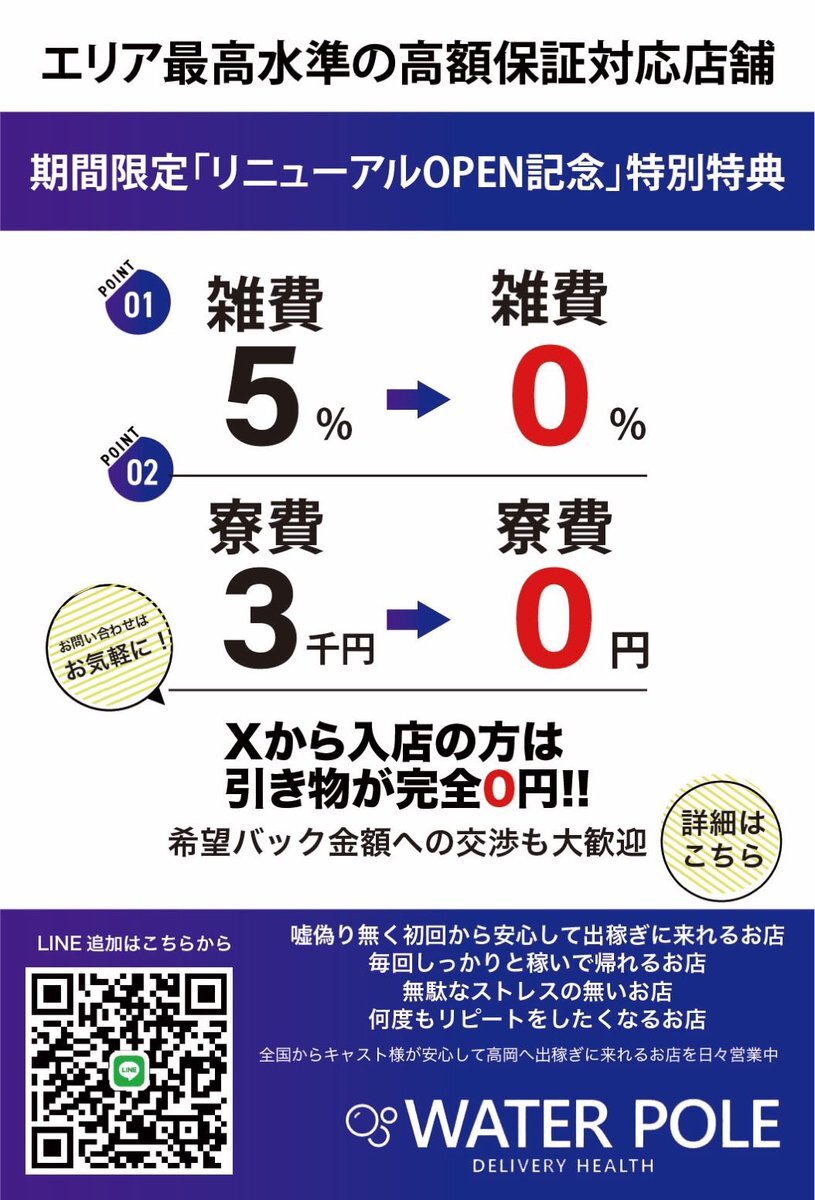 20代後半、大学時代の苦労やキャリア設計を語る投稿が話題に