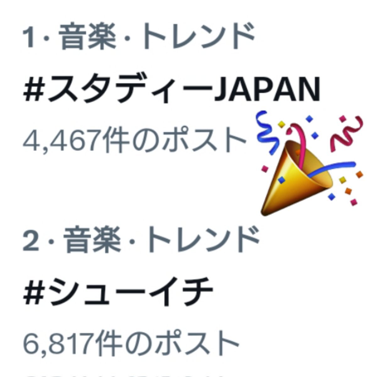 Travis Japan 松倉海斗、「スタプロ」と「キッザニア」でファンを魅了