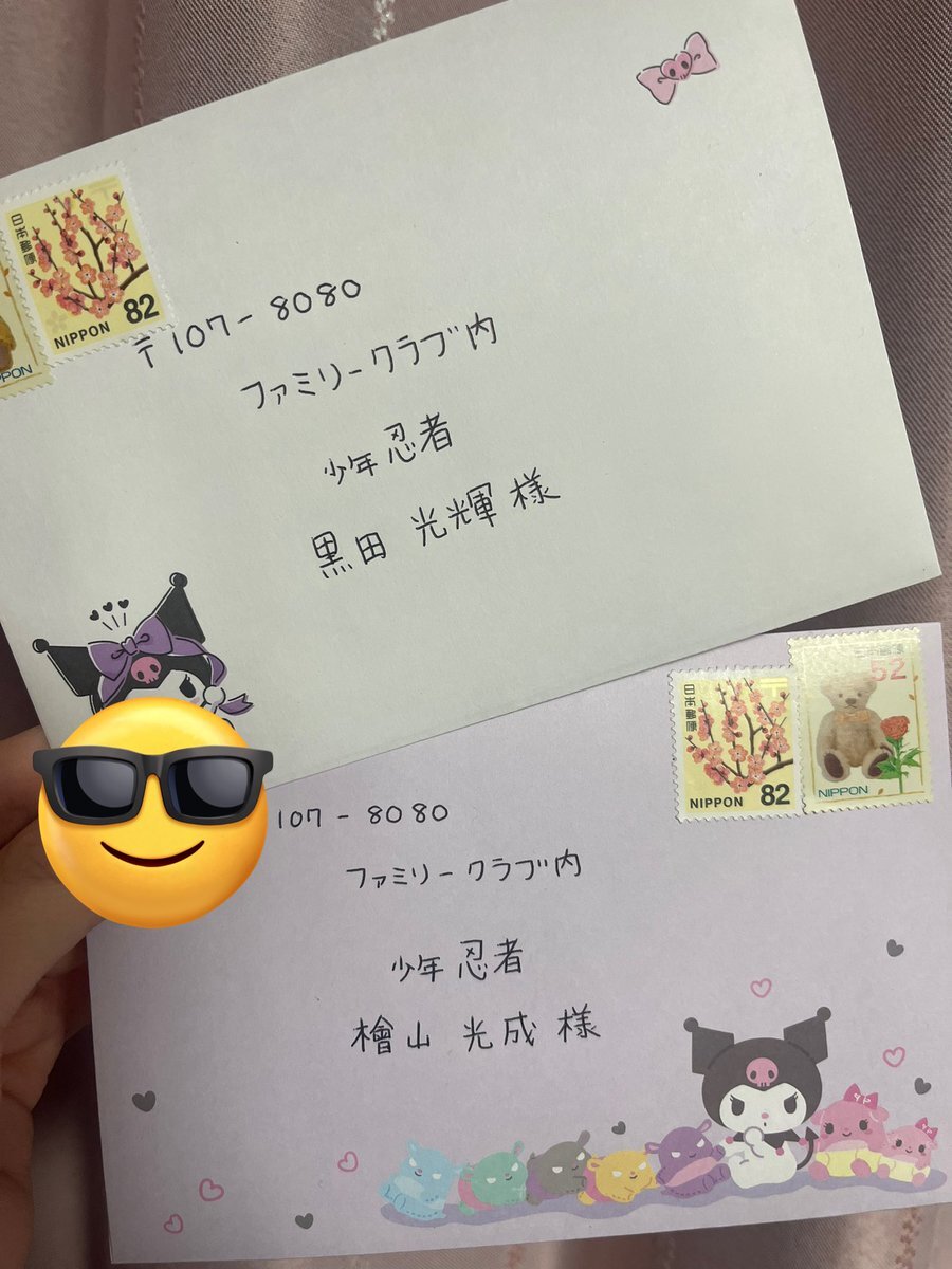 檜山光成」のYahoo!リアルタイム検索 - X（旧Twitter）をリアルタイム検索