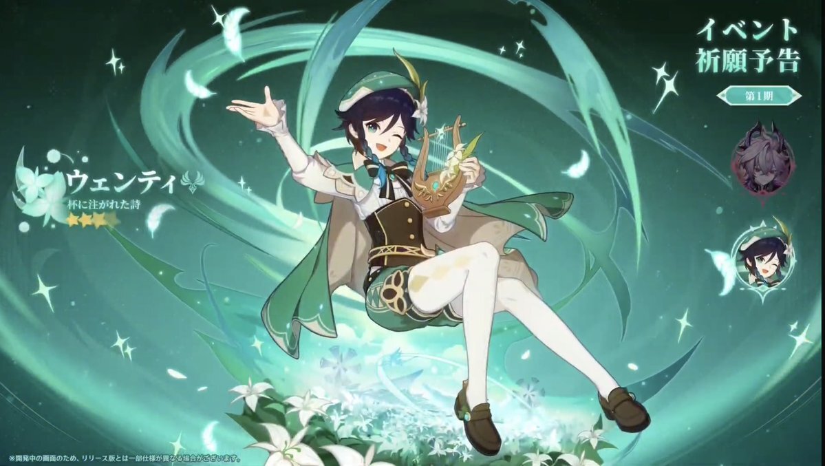 終焉弓、集録祈願へ？原神プレイヤーは不安と期待を表明